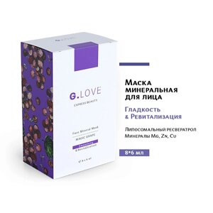 G. LOVE маска для лица минеральная MAGIC GRAPE 48.0