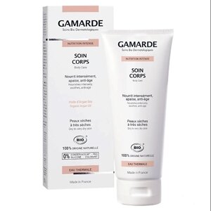 GAMARDE Питательный крем для тела для сухой кожи 200.0
