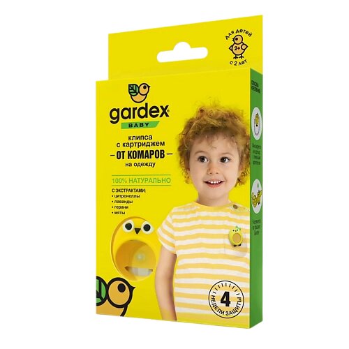 GARDEX Baby Клипса со сменным картриджем от комаров 1.0 от компании Admi - фото 1