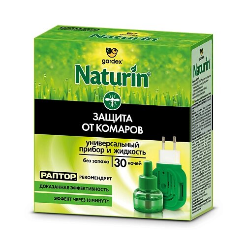 GARDEX Naturin Комплект: прибор универсальный + жидкость от комаров без запаха, 30 ночей 100.0 от компании Admi - фото 1