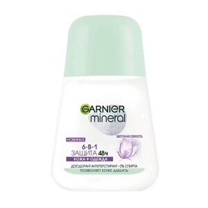 GARNIER Дезодорант-антиперспирант ролик, без спирта, защита 48 часов "6-в-1 Цветочная свежесть" Mineral