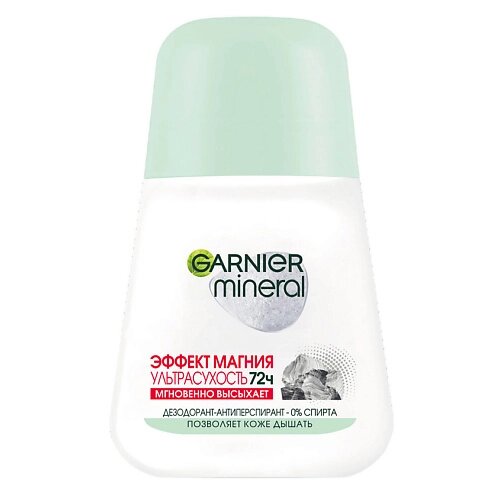 GARNIER Дезодорант-антиперспирант шариковый женский, с абсорбирующим магнием, защита 72 часа "Эффект магния Ультрасухость" Mineral