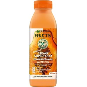 GARNIER Шампунь для поврежденных волос "Папайя Superfood Восстановление" Fructis