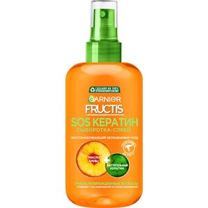 GARNIER Сыворотка-спрей для очень поврежденных волос, восстанавливающий несмываемый уход с маслом амлы и растительным кератином "SOS Кератин" Fructis