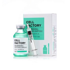 GD11 Сыворотка для лица успокаивающая Cell Factory