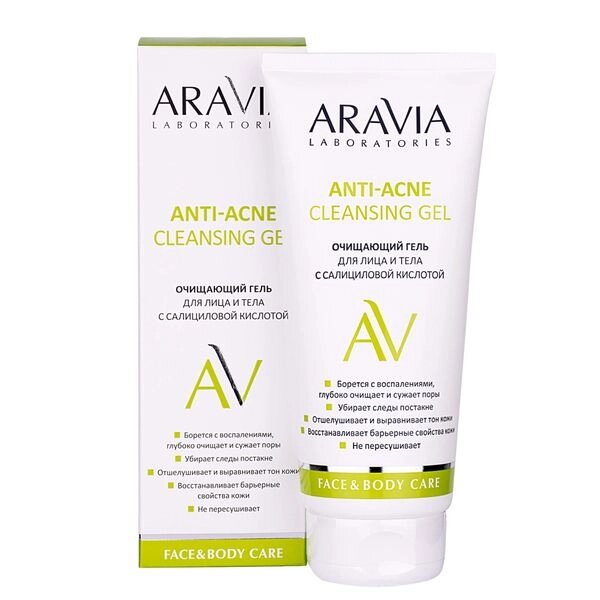 Гель для лица и тела очищающий с салициловой кислотой Anti-acne Aravia Laboratories 200мл от компании Admi - фото 1