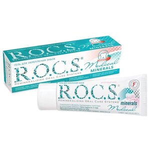 Гель R. O. C. S (Рокс) для зубов реминерализующий фруктовый Medical Mineral 45 г