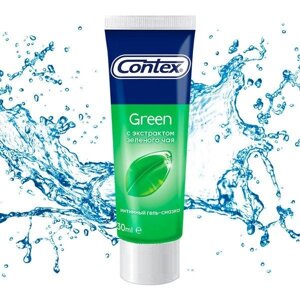 Гель-смазка с антиоксидантом Green Contex/Контекс 30мл