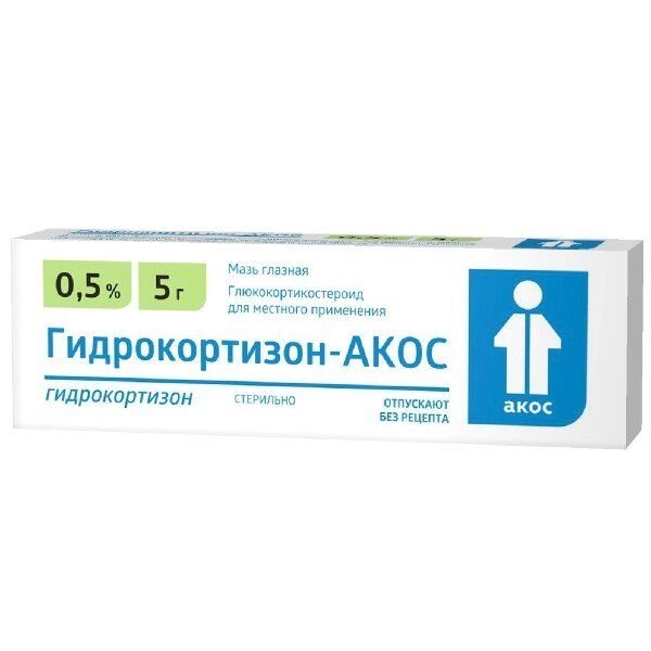 Гидрокортизон-Акос мазь глазная 0,5% 5г от компании Admi - фото 1