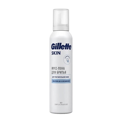 GILLETTE Пена для бритья для чувствительной кожи с экстрактом алоэ Защита Кожи Skinguard Sensitive от компании Admi - фото 1
