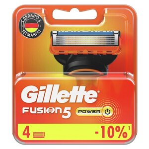 GILLETTE Сменные кассеты для бритья FUSION Power