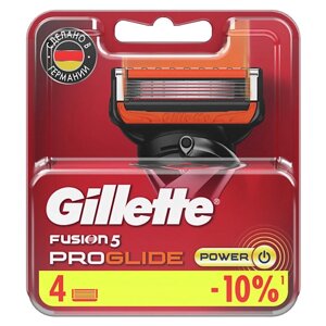 GILLETTE Сменные кассеты для бритья Fusion ProGlide Power