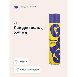 GIS Лак для волос VOLUME объем и сильная фиксация 225.0