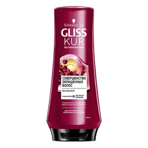 ГЛИСС КУР GLISS KUR Бальзам для волос Совершенство окрашенных волос Color Perfector