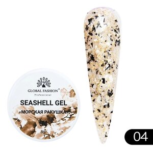 GLOBAL FASHION Гель для наращивания и дизайна, мраморный эффект ракушки Seashell Gel