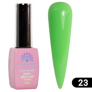 GLOBAL FASHION Каучуковая цветная база для гель-лака Rubber Color Base Coat