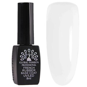 GLOBAL FASHION Молочная френч база для гель-лака Milk Rubber Base Coat French