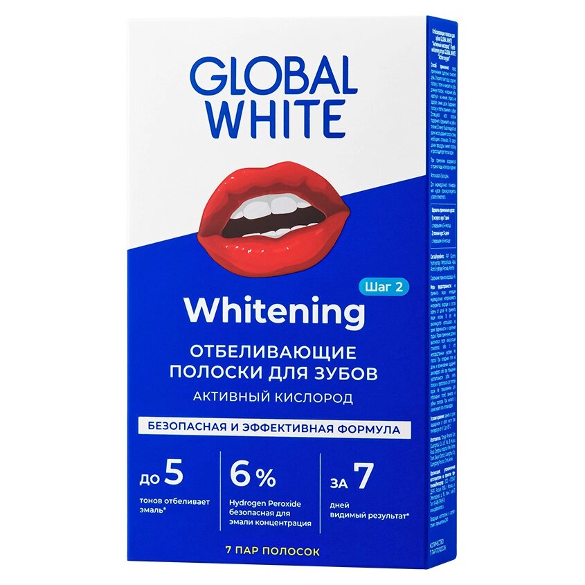 GLOBAL WHITE Полоски для отбеливания зубов Whitening от компании Admi - фото 1