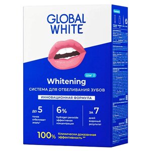 GLOBAL WHITE Система для отбеливания зубов Teeth Whitening System