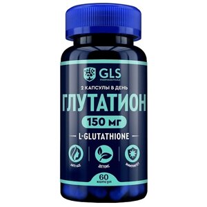 GLS pharmaceuticals бад к пище "глутатион"