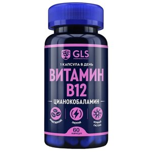 GLS pharmaceuticals бад к пище "витамин в12"