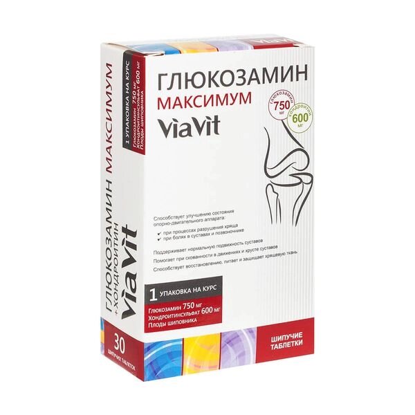 Глюкозамин Максимум ViaVit/ВиаВит таблетки шипучие 4,4г 30шт от компании Admi - фото 1