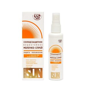 GOLDEN SUN Солнцезащитное молочко-спрей SPF-50+ UV водостойкое 60.0