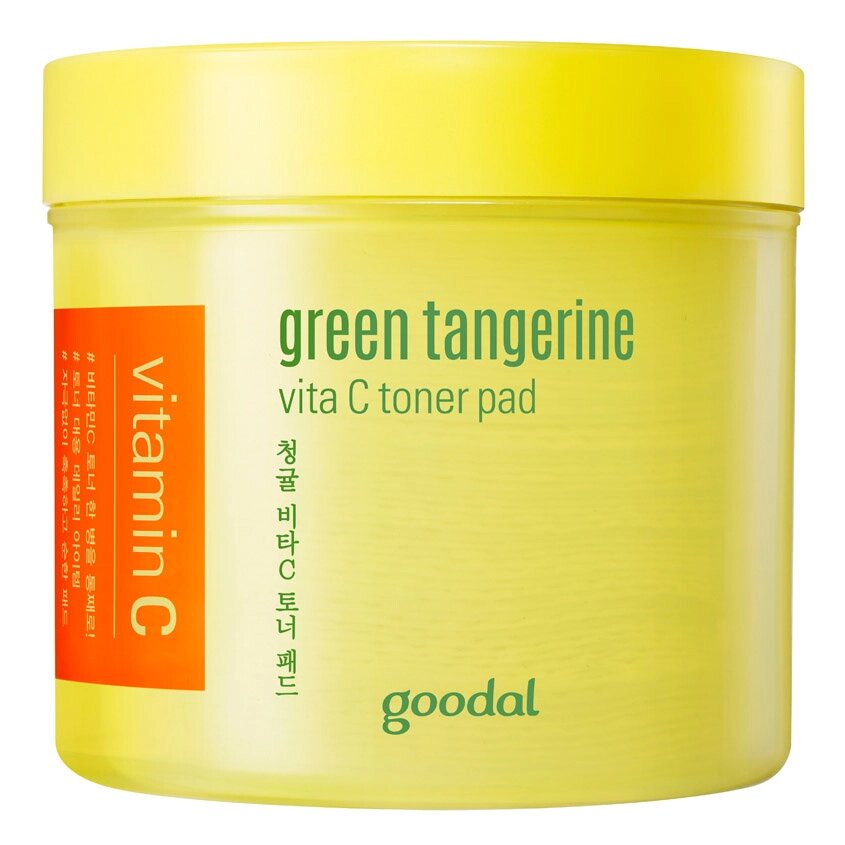 GOODAL Диски для лица отшелушивающие с витамином С Green Tangerine Vita C Toner Pad от компании Admi - фото 1