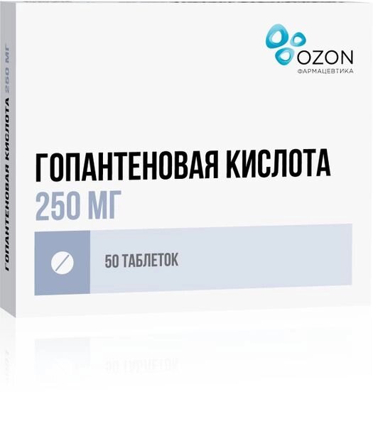 Гопантеновая кислота таблетки 250мг 50шт от компании Admi - фото 1