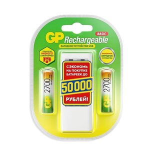 GP BATTERIES Зарядное устройство GP (8ч. аккумуляторная батарейка АА (HR6) 2