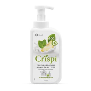 GRASS CRISPI Пенка для мытья посуды с соком груши и экстрактом базилика 550.0