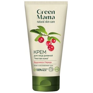 GREEN MAMA Дневной крем для лица "Чистая кожа"Брусника и череда" Natural Skin Care