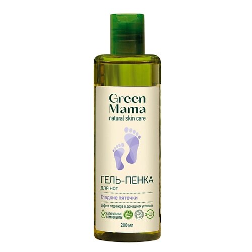 GREEN MAMA Гель-пенка для ног "гладкие пяточки" Natural Skin Care от компании Admi - фото 1