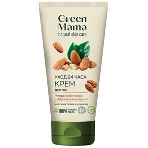 GREEN MAMA Крем для ног "24-ч уход" Natural Skin Care