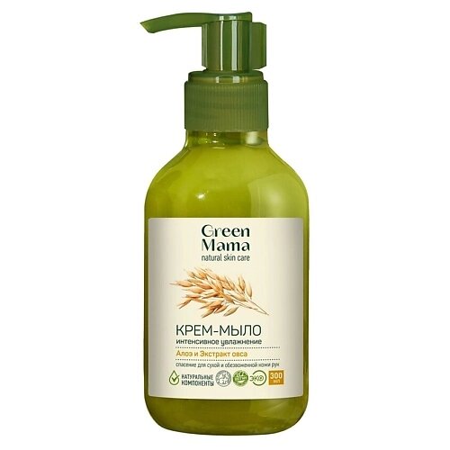 GREEN MAMA Крем-мыло с интенсивным увлажнением "Алоэ и экстракт овса" Natural Skin Care от компании Admi - фото 1
