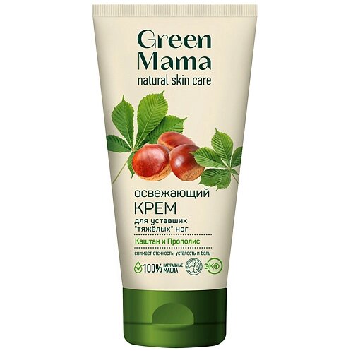 GREEN MAMA Крем освежающий для уставших "тяжелых" ног "Каштан и Прополис" Natural Skin Care от компании Admi - фото 1