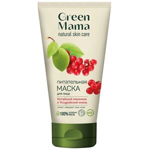 GREEN MAMA Маска для лица питательная "Китайский лимонник и Уссурийский хмель" Natural Skin Care