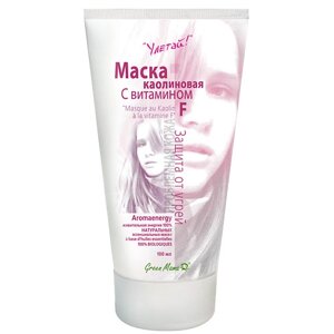 GREEN MAMA Маска каолиновая с витамином F "Улетай" для жирной и проблемной кожи Aromaenergy