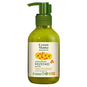 GREEN MAMA Молочко увлажняющее для тела "Череда и Масло облепихи" Natural Skin Care