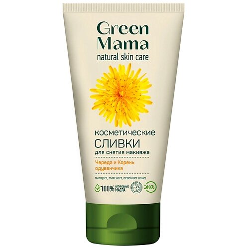 GREEN MAMA Нежные сливки для снятия макияжа Череда и корень одуванчика Natural Skin Care от компании Admi - фото 1