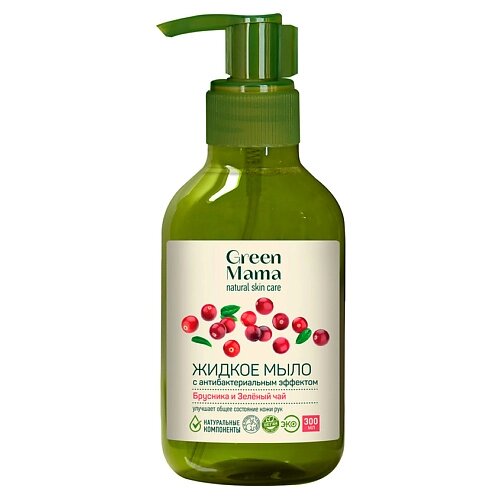 GREEN MAMA Жидкое мыло с антибактериальным эффектом "Брусника и зеленый чай" Natural Skin Care от компании Admi - фото 1