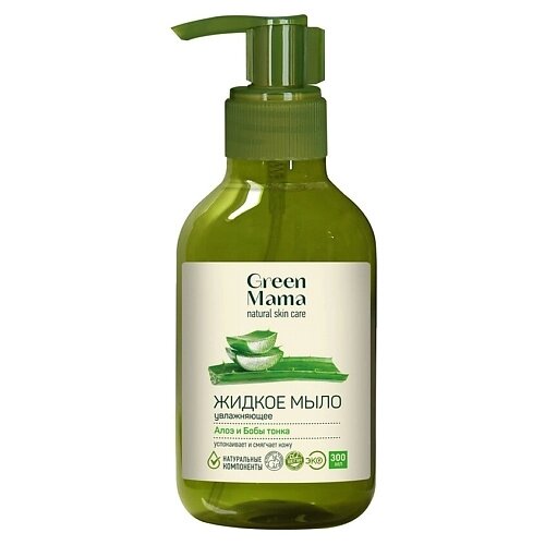GREEN MAMA Жидкое мыло увлажняющее "Алоэ и бобы тонка" Natural Skin Care от компании Admi - фото 1