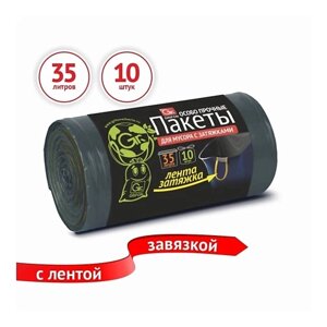 GRIFON Мешки пакеты для мусора с завязками 35л 35.0