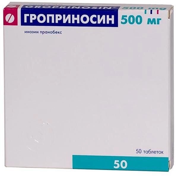 Гроприносин таблетки 500мг 50шт от компании Admi - фото 1