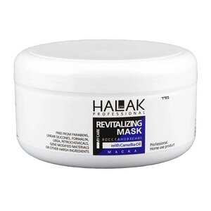 HALAK PROFESSIONAL Маска восстановление Revitalizing Mask 250