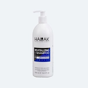 HALAK PROFESSIONAL Шампунь восстановление Revitalizing Shampoo 500.0