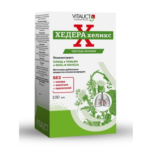 Хедера хеликс без сахара Vitauct/Витаукт экстракт жидкий 100мл от компании Admi - фото 1