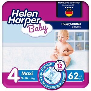 HELEN harper BABY подгузники размер 4 (maxi) 9-14 кг 62.0