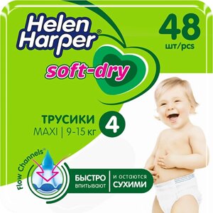 HELEN HARPER Детские трусики-подгузники Soft&Dry размер 4 (Maxi) 9-15 кг, 48 шт 48.0