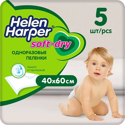 HELEN HARPER Детские впитывающие пеленки Soft&Dry 40х60 5.0 от компании Admi - фото 1